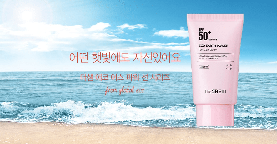 The Saem Eco Earth Power Pink Sun Cream SPF 50 PA++++ Крем солнцезащитный 